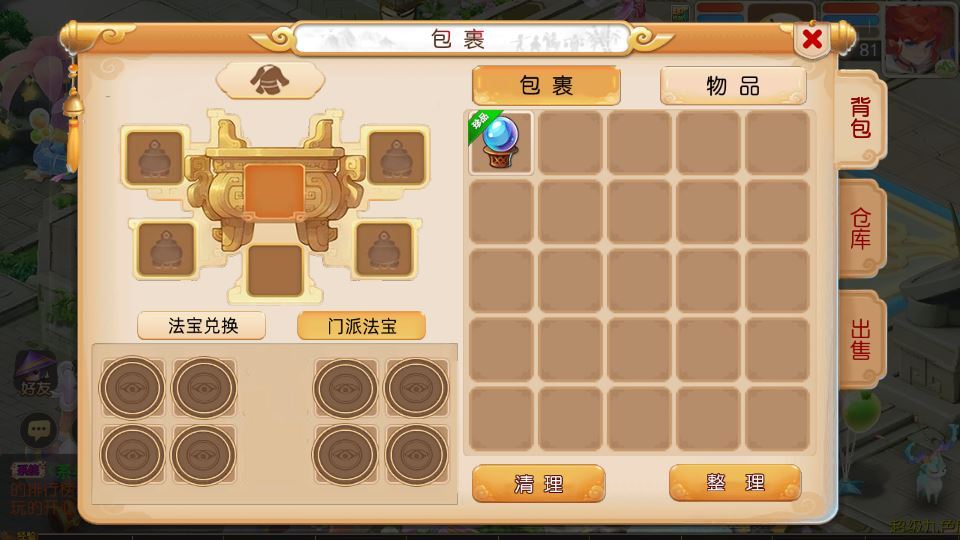 图片[10]-MT3换皮梦幻【梦三年双坐姿尊享挂机版】2025最新整理单机一键即玩镜像服务端+Linux手工服务端+源码+新版管理后台+详细搭建教程【站长亲测】-朝晞小屋
