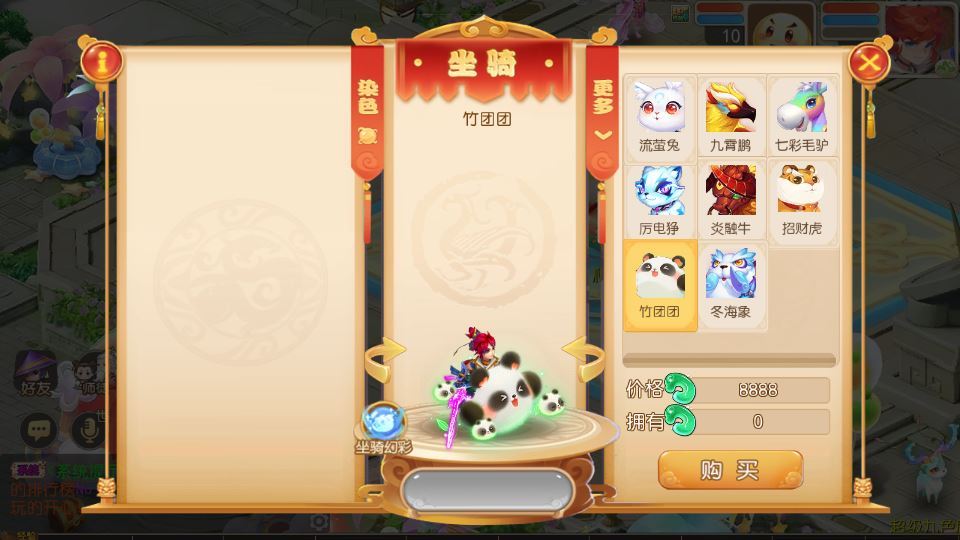 图片[11]-MT3换皮梦幻【梦三年双坐姿尊享挂机版】2025最新整理单机一键即玩镜像服务端+Linux手工服务端+源码+新版管理后台+详细搭建教程【站长亲测】-朝晞小屋