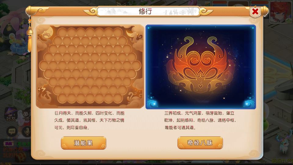 图片[13]-MT3换皮梦幻【梦三年双坐姿尊享挂机版】2025最新整理单机一键即玩镜像服务端+Linux手工服务端+源码+新版管理后台+详细搭建教程【站长亲测】-朝晞小屋