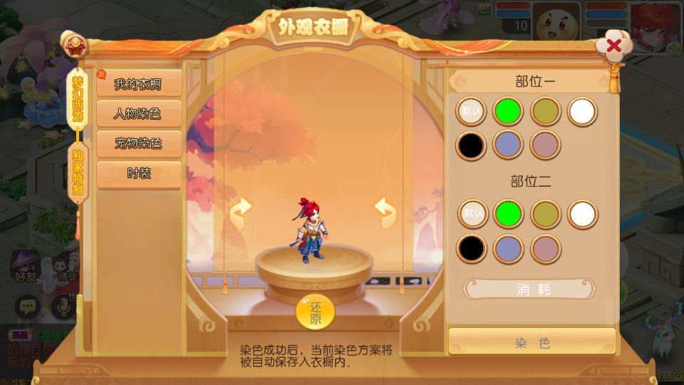 图片[15]-MT3换皮梦幻【梦三年双坐姿尊享挂机版】2025最新整理单机一键即玩镜像服务端+Linux手工服务端+源码+新版管理后台+详细搭建教程【站长亲测】-朝晞小屋