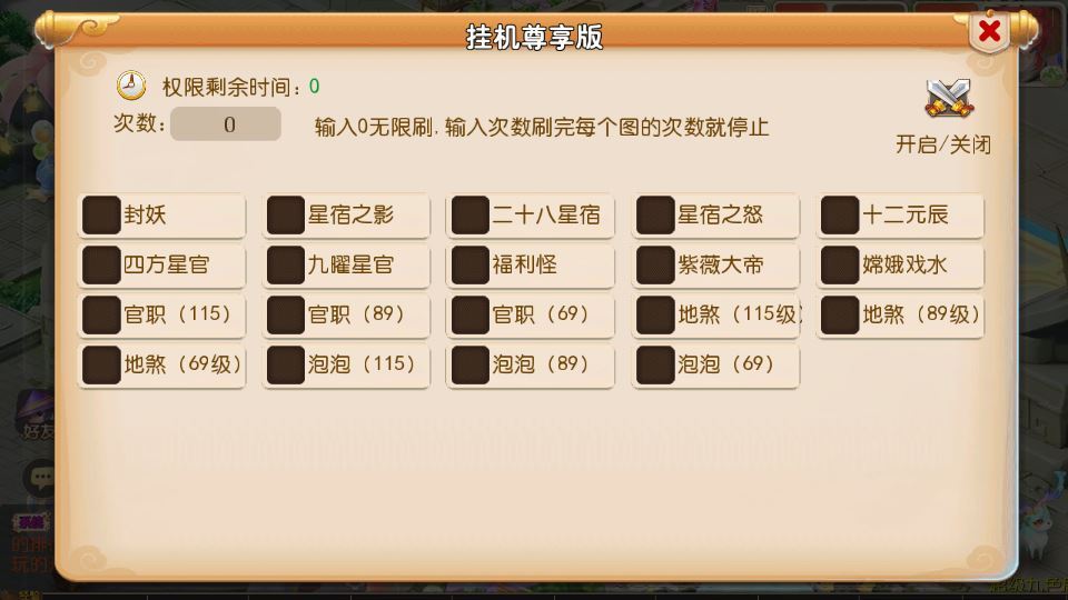 图片[14]-MT3换皮梦幻【梦三年双坐姿尊享挂机版】2025最新整理单机一键即玩镜像服务端+Linux手工服务端+源码+新版管理后台+详细搭建教程【站长亲测】-朝晞小屋