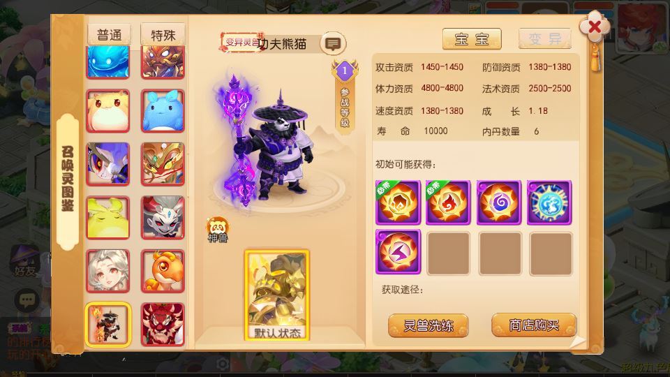 图片[16]-MT3换皮梦幻【梦三年双坐姿尊享挂机版】2025最新整理单机一键即玩镜像服务端+Linux手工服务端+源码+新版管理后台+详细搭建教程【站长亲测】-朝晞小屋