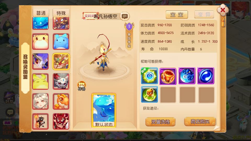 图片[18]-MT3换皮梦幻【梦三年双坐姿尊享挂机版】2025最新整理单机一键即玩镜像服务端+Linux手工服务端+源码+新版管理后台+详细搭建教程【站长亲测】-朝晞小屋
