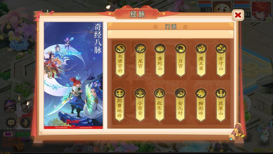 图片[19]-MT3换皮梦幻【梦三年双坐姿尊享挂机版】2025最新整理单机一键即玩镜像服务端+Linux手工服务端+源码+新版管理后台+详细搭建教程【站长亲测】-朝晞小屋