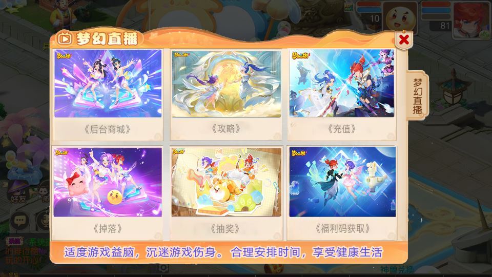 图片[21]-MT3换皮梦幻【梦三年双坐姿尊享挂机版】2025最新整理单机一键即玩镜像服务端+Linux手工服务端+源码+新版管理后台+详细搭建教程【站长亲测】-朝晞小屋