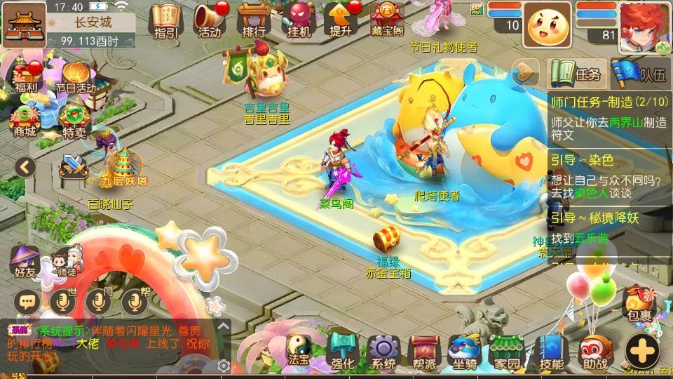 图片[24]-MT3换皮梦幻【梦三年双坐姿尊享挂机版】2025最新整理单机一键即玩镜像服务端+Linux手工服务端+源码+新版管理后台+详细搭建教程【站长亲测】-朝晞小屋