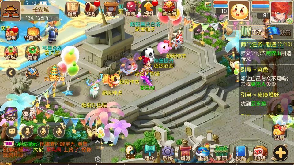 图片[25]-MT3换皮梦幻【梦三年双坐姿尊享挂机版】2025最新整理单机一键即玩镜像服务端+Linux手工服务端+源码+新版管理后台+详细搭建教程【站长亲测】-朝晞小屋