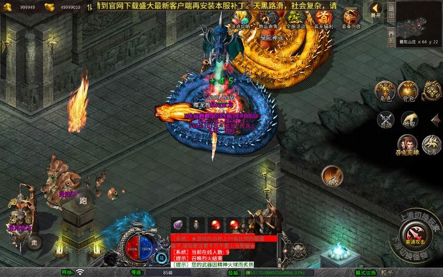 图片[14]-XO三端引擎传奇手游【1.80创世星王合击】2025整理复古服务端+创世圣塔+十二生肖+创世禁地+曼陀山庄【站长亲测】-朝晞小屋