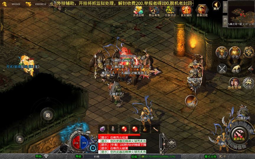 图片[7]-XO三端引擎传奇手游【1.80创世星王合击】2025整理复古服务端+创世圣塔+十二生肖+创世禁地+曼陀山庄【站长亲测】-朝晞小屋