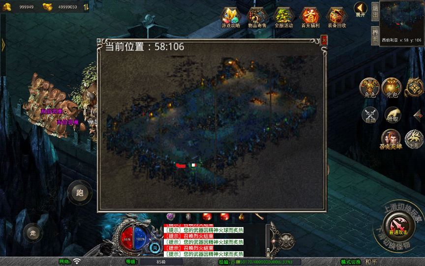 图片[12]-XO三端引擎传奇手游【1.80创世星王合击】2025整理复古服务端+创世圣塔+十二生肖+创世禁地+曼陀山庄【站长亲测】-朝晞小屋