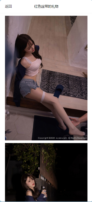 图片[2]-视频打赏写真系统源码-【整理】-朝晞小屋