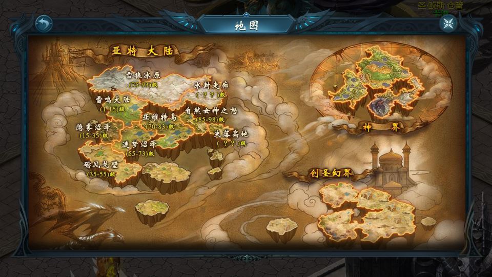 图片[4]-1655互通魔域【辉煌修罗魔域150级版[神90]】2025整理Win半手工服务端+本地验证+本地注册+GM工具+教程【站长亲测】-朝晞小屋