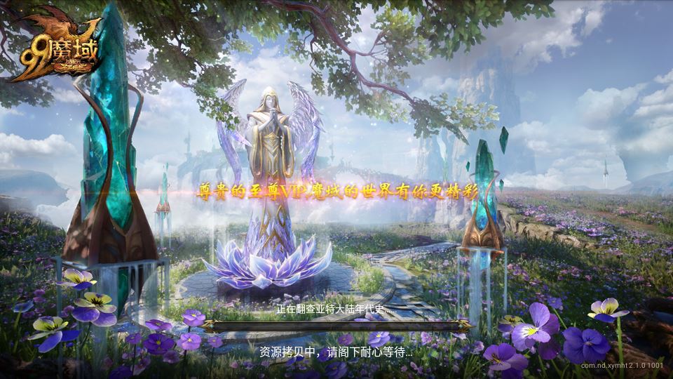 图片[3]-1655互通魔域【辉煌修罗魔域150级版[神90]】2025整理Win半手工服务端+本地验证+本地注册+GM工具+教程【站长亲测】-朝晞小屋