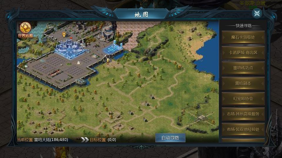 图片[5]-1655互通魔域【辉煌修罗魔域150级版[神90]】2025整理Win半手工服务端+本地验证+本地注册+GM工具+教程【站长亲测】-朝晞小屋