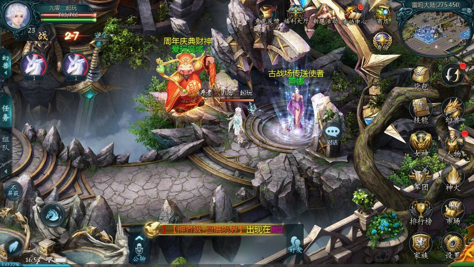 图片[10]-1655互通魔域【辉煌修罗魔域150级版[神90]】2025整理Win半手工服务端+本地验证+本地注册+GM工具+教程【站长亲测】-朝晞小屋