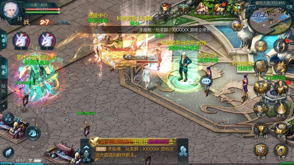 图片[16]-1655互通魔域【辉煌修罗魔域150级版[神90]】2025整理Win半手工服务端+本地验证+本地注册+GM工具+教程【站长亲测】-朝晞小屋