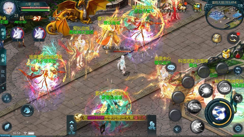 图片[12]-1655互通魔域【辉煌修罗魔域150级版[神90]】2025整理Win半手工服务端+本地验证+本地注册+GM工具+教程【站长亲测】-朝晞小屋