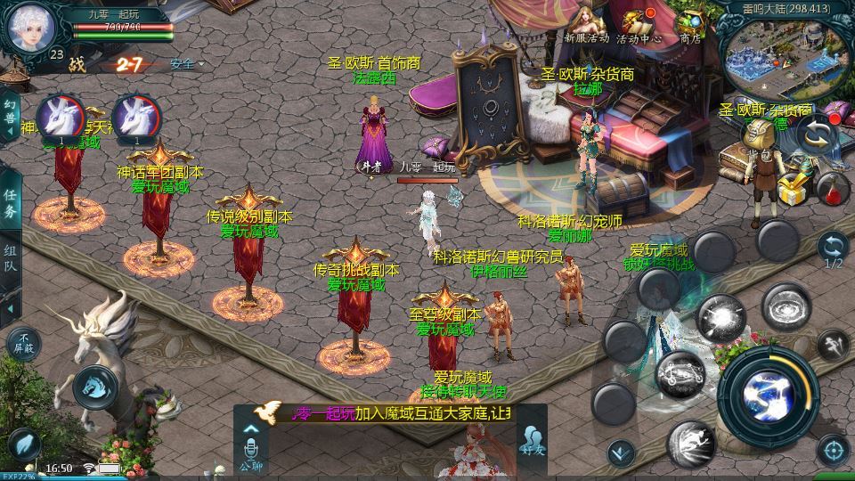 图片[8]-1655互通魔域【辉煌修罗魔域150级版[神90]】2025整理Win半手工服务端+本地验证+本地注册+GM工具+教程【站长亲测】-朝晞小屋