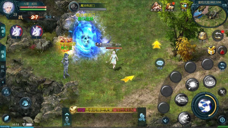 图片[14]-1655互通魔域【辉煌修罗魔域150级版[神90]】2025整理Win半手工服务端+本地验证+本地注册+GM工具+教程【站长亲测】-朝晞小屋