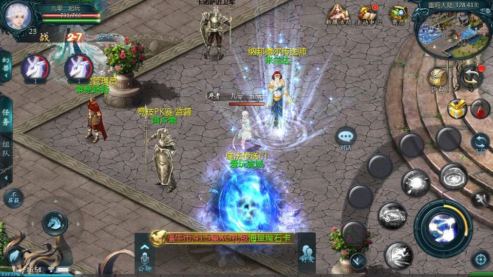 图片[11]-1655互通魔域【辉煌修罗魔域150级版[神90]】2025整理Win半手工服务端+本地验证+本地注册+GM工具+教程【站长亲测】-朝晞小屋