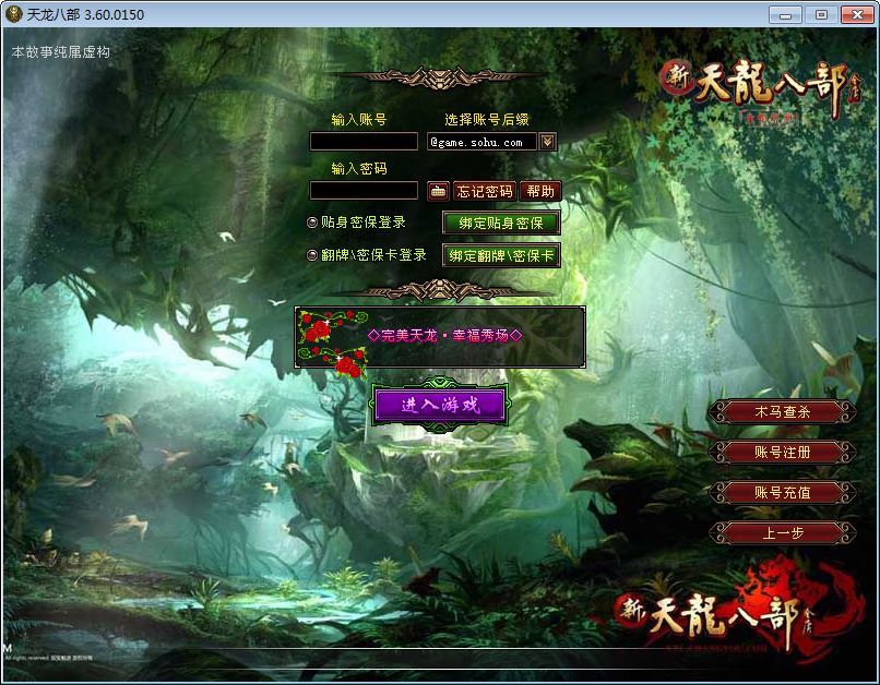 典藏怀旧端游【天龙八部之冰火之刃】2025整理单机一键即玩镜像端+Linux本地学习手工端+GM工具【站长亲测】-朝晞小屋