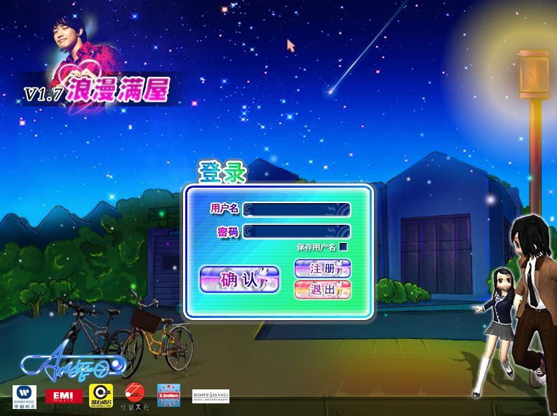 典藏怀旧端游【劲舞团1.7经典版】2025整理Win一键即玩服务端+GM工具+教程【站长亲测】-朝晞小屋