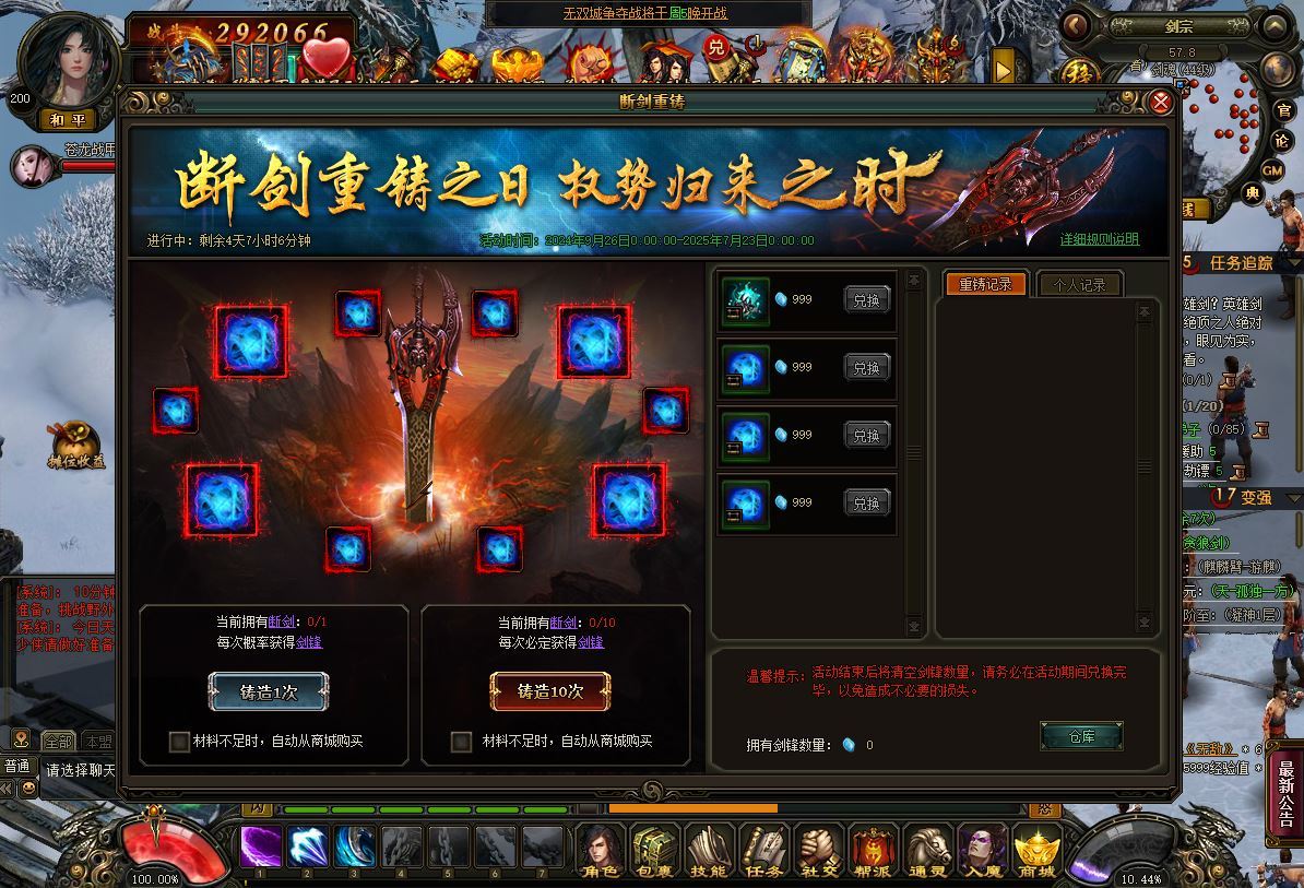 图片[5]-典藏2.5D页游【楼兰风云无双第二季3万级版】2025最新整理Win系服务端+教程【站长亲测】-朝晞小屋