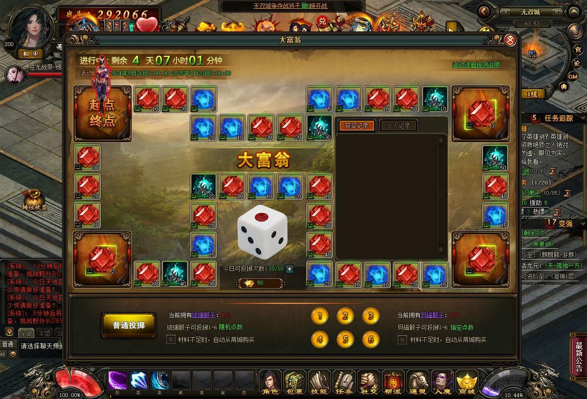 图片[8]-典藏2.5D页游【楼兰风云无双第二季3万级版】2025最新整理Win系服务端+教程【站长亲测】-朝晞小屋