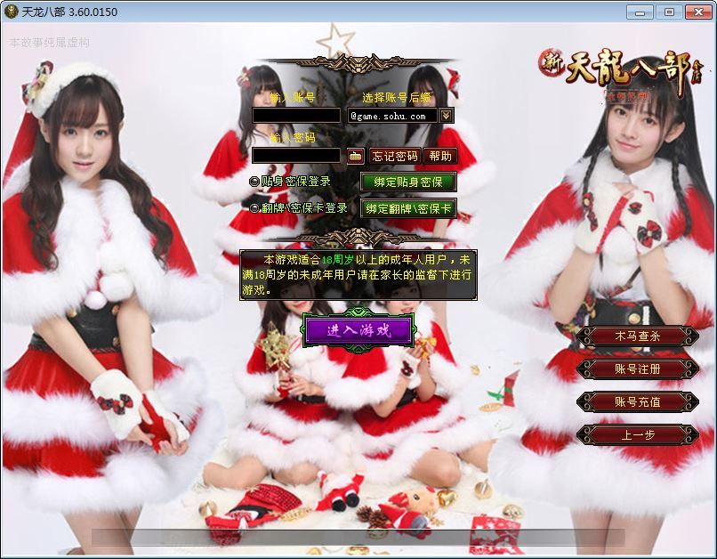 典藏怀旧端游【天龙八部之柔情似水】2025整理单机一键即玩镜像端+Linux本地学习手工端+GM工具【站长亲测】-朝晞小屋