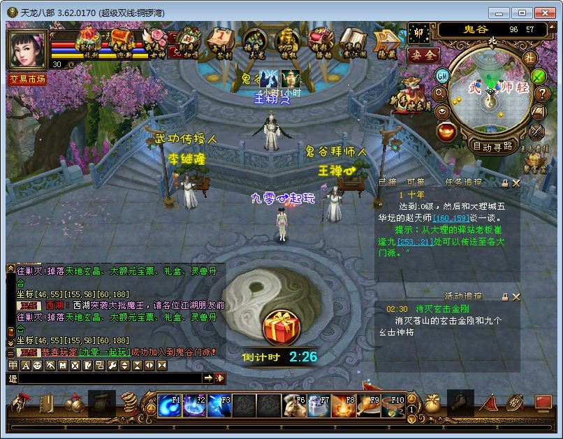 图片[9]-典藏怀旧端游【天龙八部之铜锣湾】2025整理单机一键即玩镜像端+Linux本地学习手工端+GM工具【站长亲测】-朝晞小屋