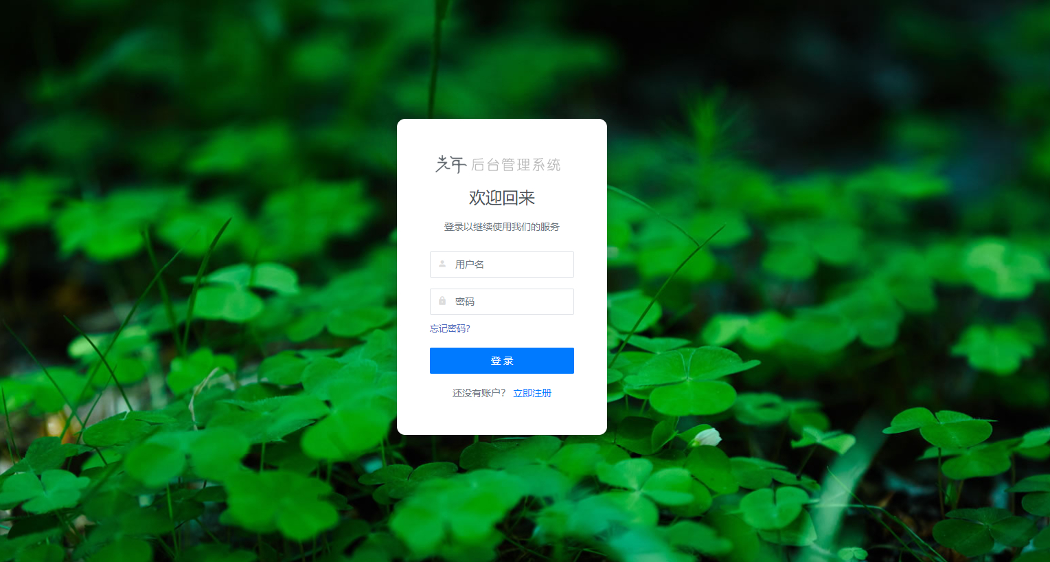 图片[2]-二开版API管理系统 全开源API计费网站源码-朝晞小屋