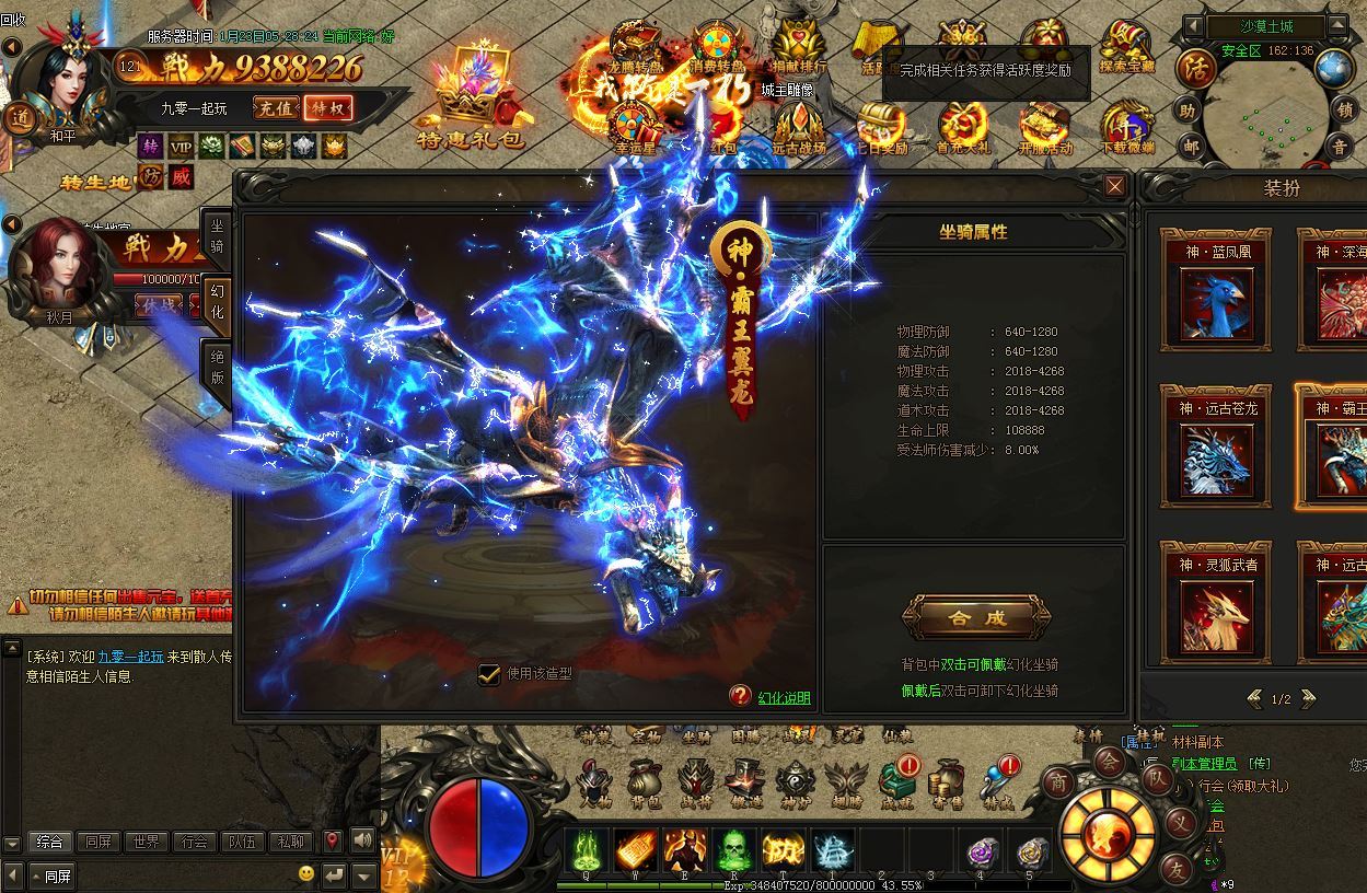 图片[7]-典藏传奇页游【烈火焚天之散人传说】2025最新整理Win一键即玩服务端+GM工具+外网教程【站长亲测】-朝晞小屋