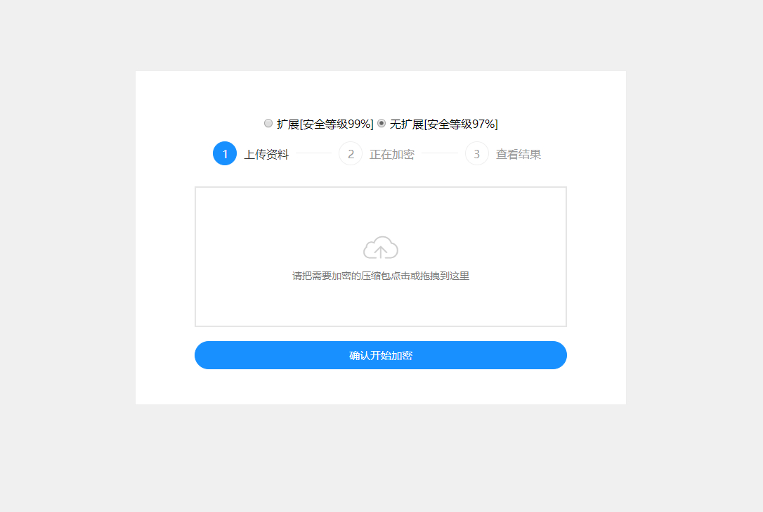 PHP单文件加密单页源码-朝晞小屋