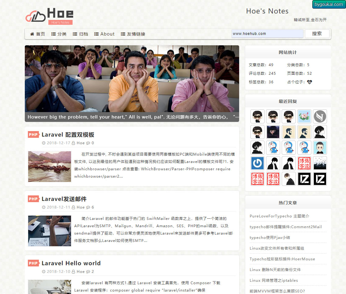 PureLove小清新风格typecho主题-朝晞小屋