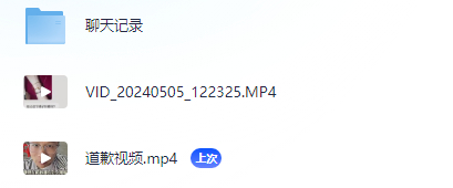 胖猫谭竹事件全过程,胖猫聊天记录!-朝晞小屋