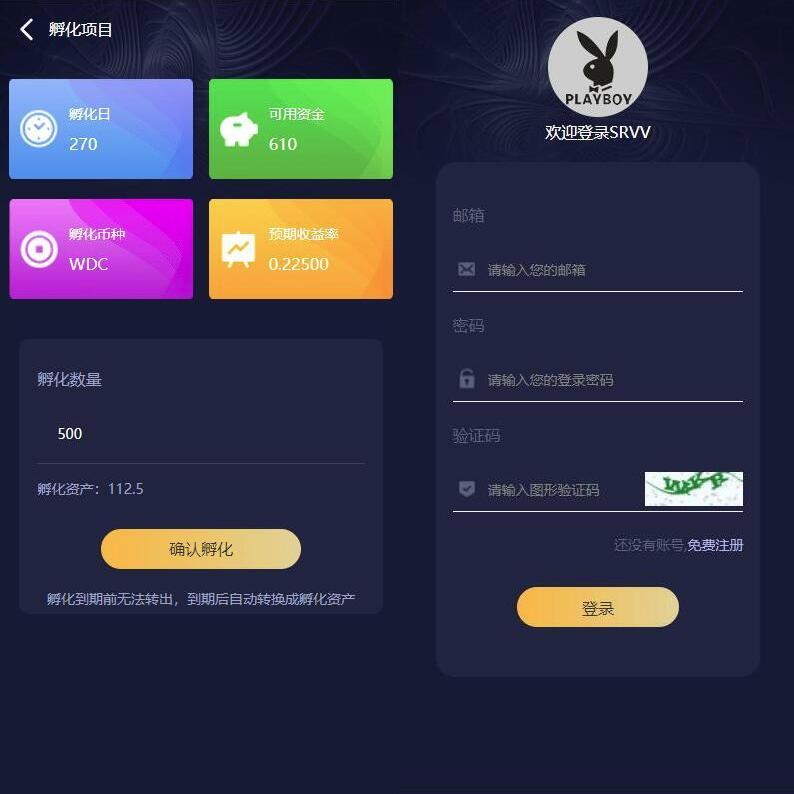 高效定制化区块链理财平台源码:集成虚拟币投资与灵活算力节点管理系统-朝晞小屋
