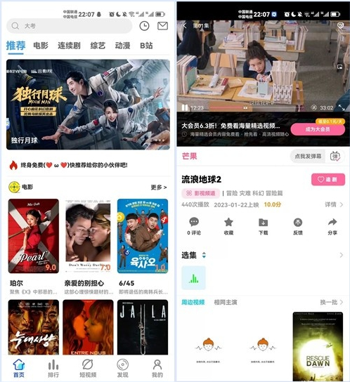 绿豆7.0动态域名版前端源码加API插件免授权开心版-朝晞小屋