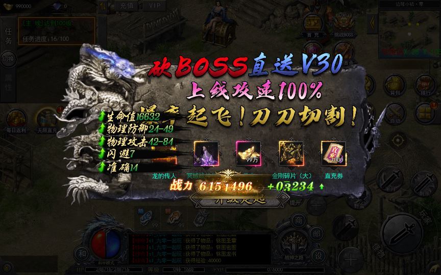 白日门传奇手游【复古无限刀跨服完整版】2025最新整理Win一键服务端+GM授权后台+教程【站长亲测】-朝晞小屋